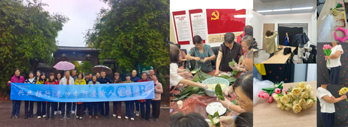 △兴业银行长沙分行开展户外踏春、包粽子及母亲节摄影活动