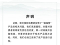 罗永浩多日隔空紧逼 东方甄选回应“溜溜凳”质量风波：2倍退款不退货