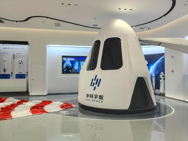  中科宇航展厅 界面新闻记者拍摄