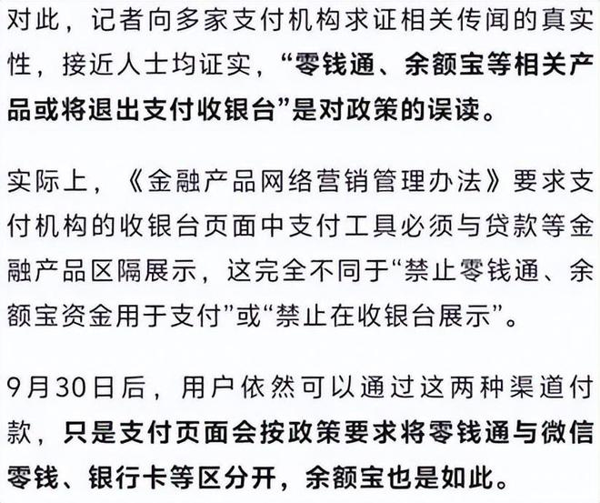图片来源：央视新闻