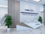 海尔旗下卡奥斯三年多累计欠缴员工社保2800万？ 董事长陈录城重视吗？