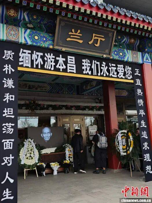 图为送别仪式现场。记者 任思雨 摄