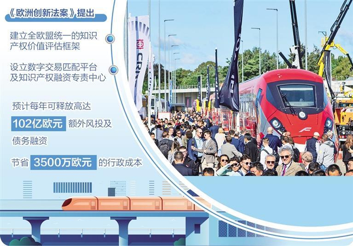     9月22日，人们在德国柏林轨道交通展参观。新华社记者 张豪夫摄