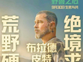 多部影片定档国庆，谁是黑马？