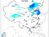 京津冀等11省区市部分地区有5至6级偏北风 阵风7至8级