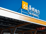 华润新能源董事长史宝峰称“将努力业绩稳健增长”  但近几年利润连续下滑