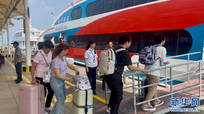 旅客搭乘“小三通”客运航线。新华网发（福建海事局供图）