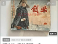 创业者都应该逛逛拍卖平台