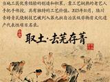 非遗话廉丨陆川青砖：千度成器 匠心澄廉