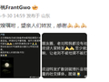 刘欢妻子发文：有关老刘临终传闻和后事图片全是造谣，拜请各位不要传播