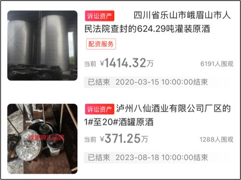 图源京东拍卖