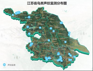 江苏省鸟类声纹监测分布图