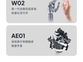 Sharpa最新发布的三大新品，把机器人进场景的门槛打了下来