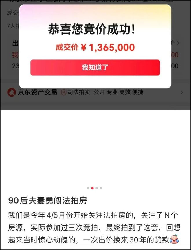图源小红书@BOOK思议