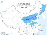 中央气象台：每 日 天 气 提 示（2026年09月30日）