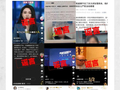 凯越机车回应网传“经销商集体跑路”“多次回头求张雪救命”：都不是事实