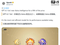 同性能下最高性价比 AI 模型：OpenAI 发布 GPT-6.1 Sol，性能媲美 Astra、费用仅为 1/5