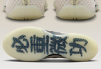 詹姆斯第24代签名鞋推出大中华配色 球鞋设计充满中国元素