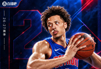 『吧友评选』🌟NBA新赛季No.11球星：凯德·坎宁安