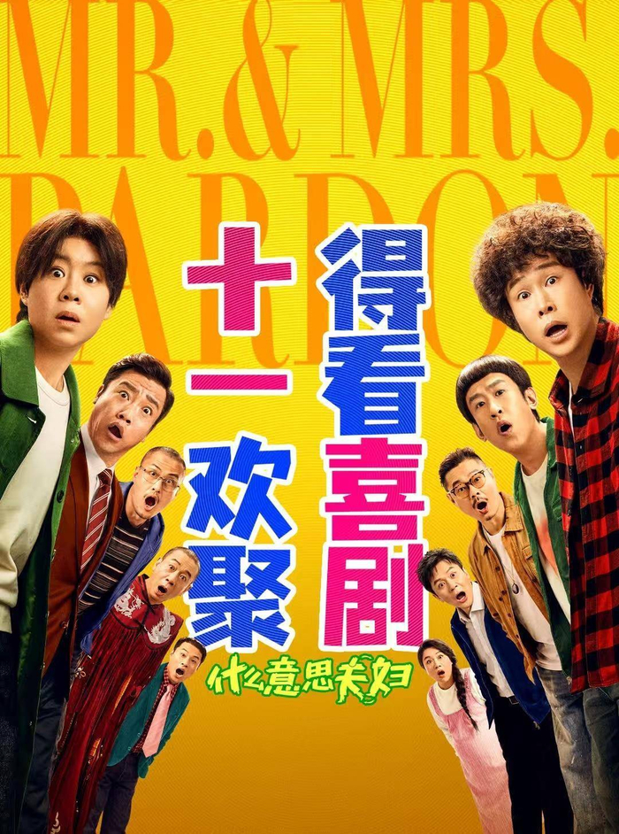 看点