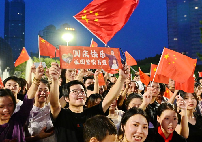 10月1日，人们在福州五一广场参加庆祝中华人民共和国成立77周年升国旗仪式。新华社记者 林善传 摄