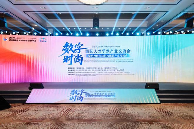 活动现场。主办方供图