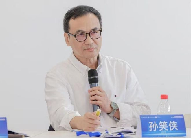 ▲孙笑侠教授图片来源：浙江大学人工智能法案学者版发布会