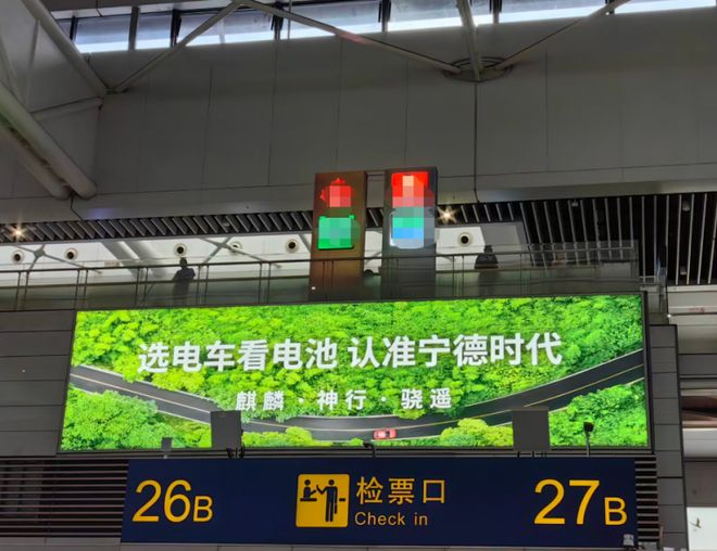 来源：中国基金报记者拍摄