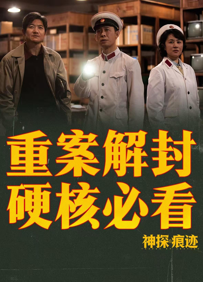 看点