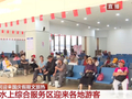 视频丨通航后首个国庆假期 平陆运河迎来文旅热