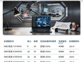 惠普战 99 锐龙版 AI 移动工作站发布：AMD R9-9955HX3D + RTX PRO 2000，21999 元