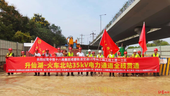18号线三期地下“电力动脉”洞通