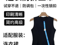 服装防拆吊牌背后的博弈：退货率催生各类“防拆标签”，标签厂商寻求商户与消费者之间的平衡