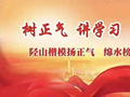 【陉山楷模】冯治平：扎根文艺一线 传递乡土乐章
