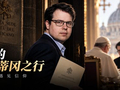 Anthropic首曝秘密游说梵蒂冈：Claude已经有意识了！