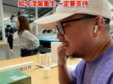 17年果粉买到华为Mate 90激动到结巴：华为涅槃重生 自研芯片必须支持