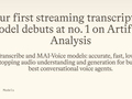 微软推出流式转录模型 MAI-Transcribe-2-Streaming