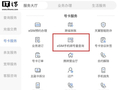 中国电信App上线eSIM手机绑定号码数量查询功能