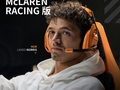 罗技 Astro A50 X 头戴式耳机 McLAREN RACING“迈凯轮赛车版”国行发售，3499 元