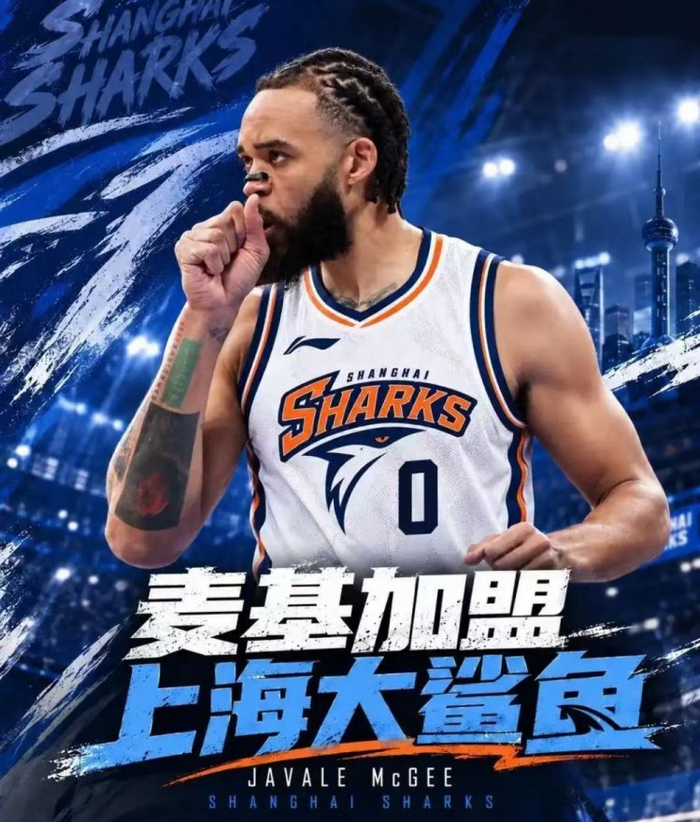 NBA季中锦标赛冠军赛