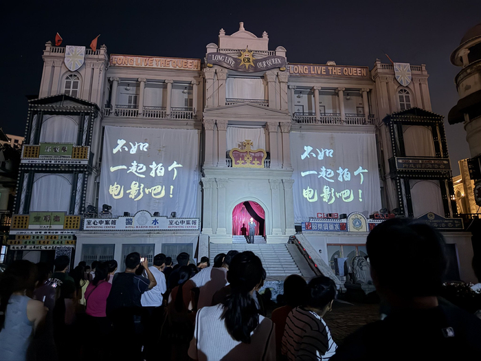 横店影视城（受访者供图）