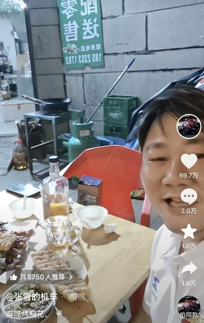 张雪发视频推荐烧烤店（视频截图）