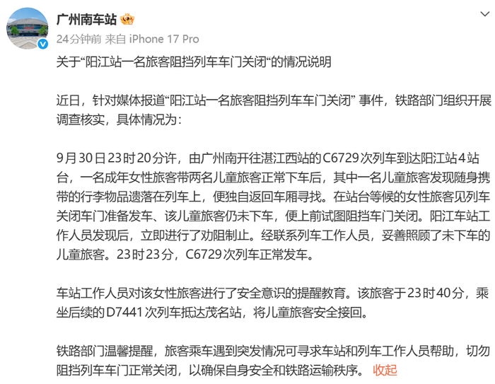来源：