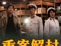 国庆档首日票房破2亿！“电影+”撬动商圈人气