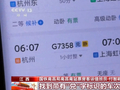“铁路畅行”积分可换车票 这些隐藏福利你了解吗