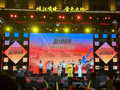 以歌声祝福祖国！2026粤港澳大湾区（中山）流行音乐周燃情启幕
