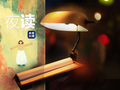 夜读丨假期可以做的50件快乐小事（建议收藏）
