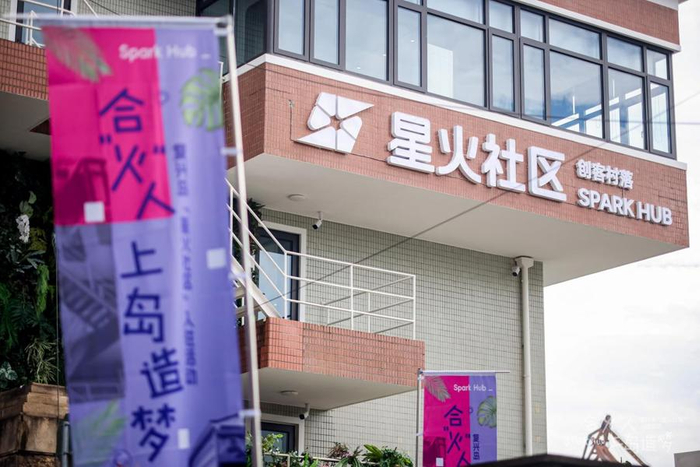 杨浦区复兴岛OPC星火社区