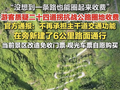 二十四道拐抗战公路收费：重在让“自愿”名副其实|新京报快评