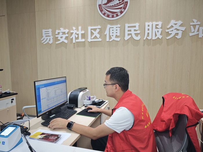 社区工作者运用智慧社区平台开展工作。新华社发